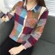Isabella | Women's Long-sleeve Shirt